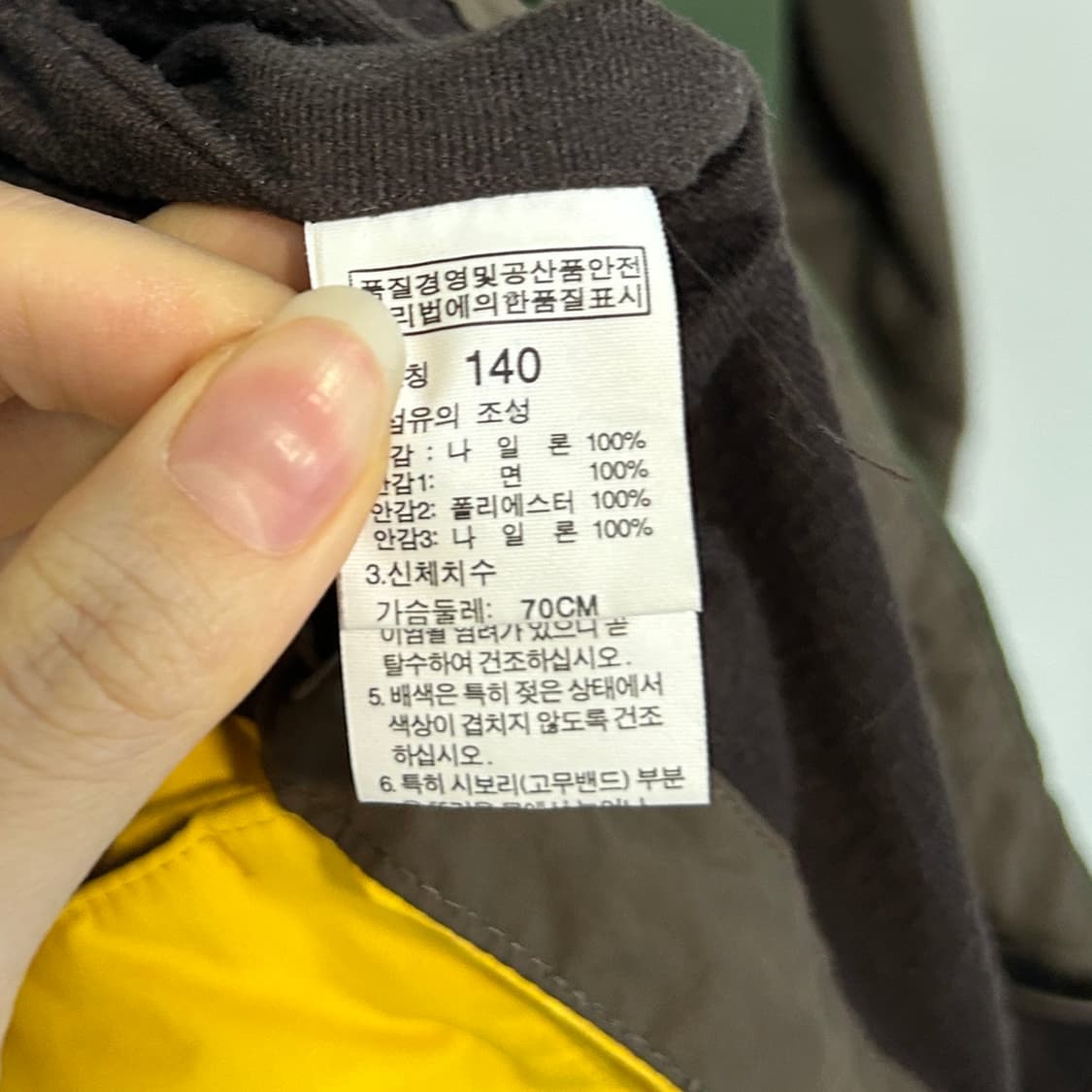 노스페이스 키즈 멀티컬러 바람막이 140 상품이미지4