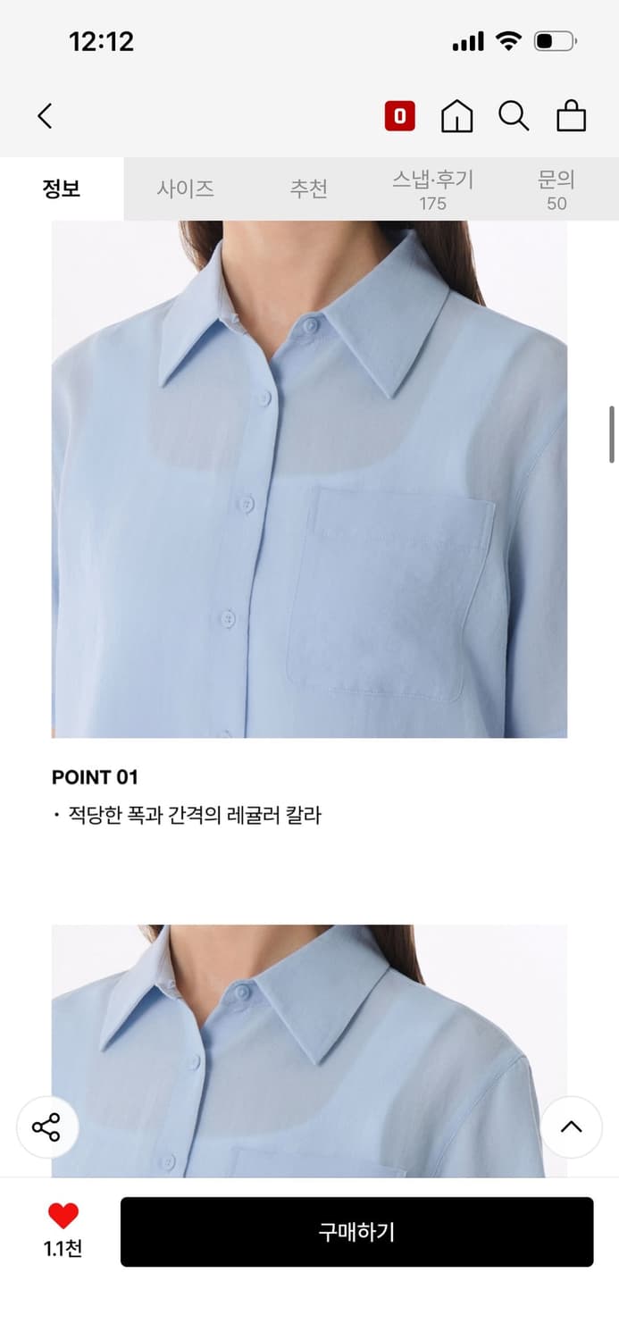 (2벌 가격)무신사 우먼즈 린넨 라이크 반팔 셔츠 화이트,스카이블루 s 상품이미지4