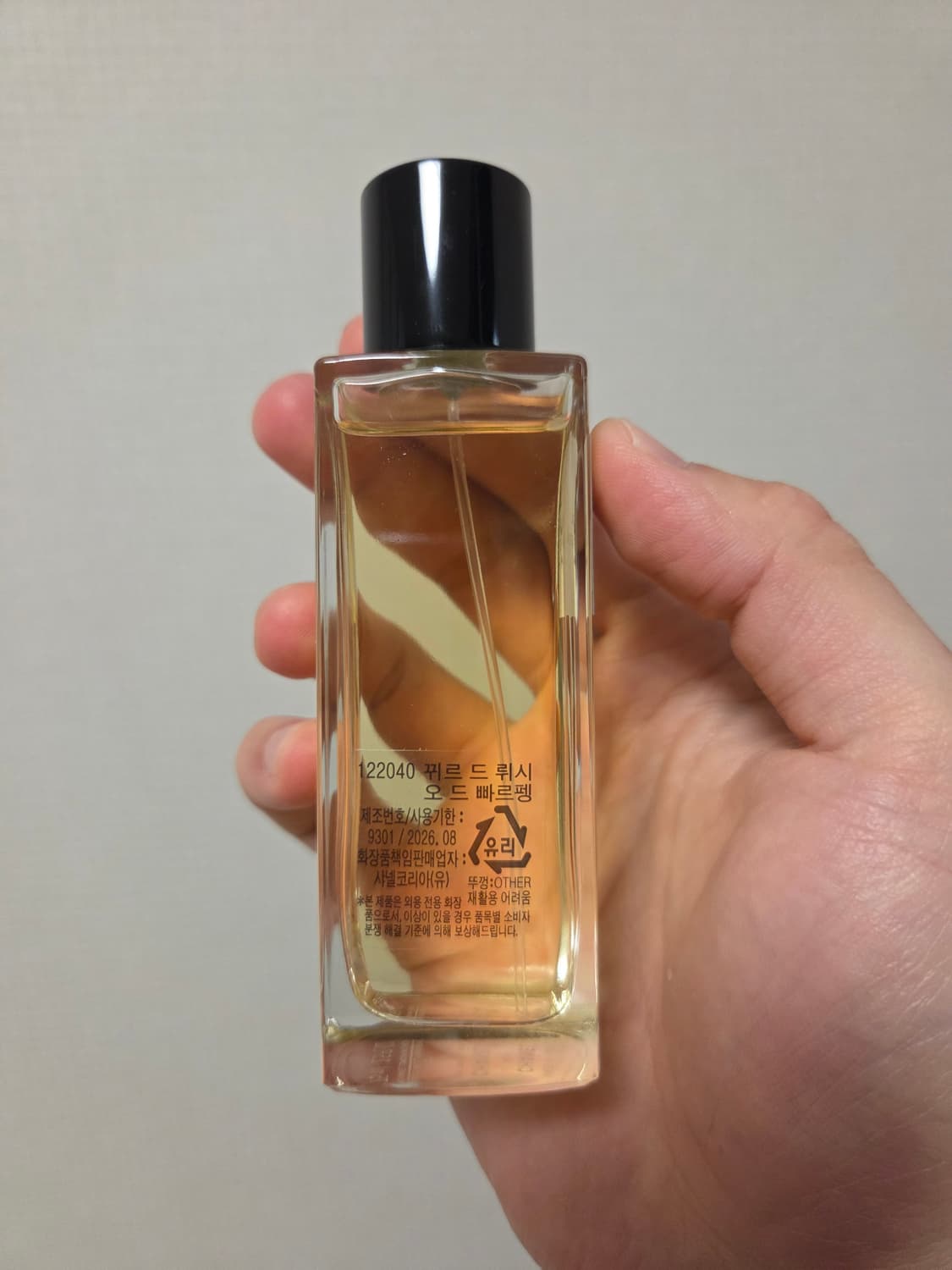 [국문택] 샤넬 뀌르 드 뤼시 EDP 75ml 상품이미지2