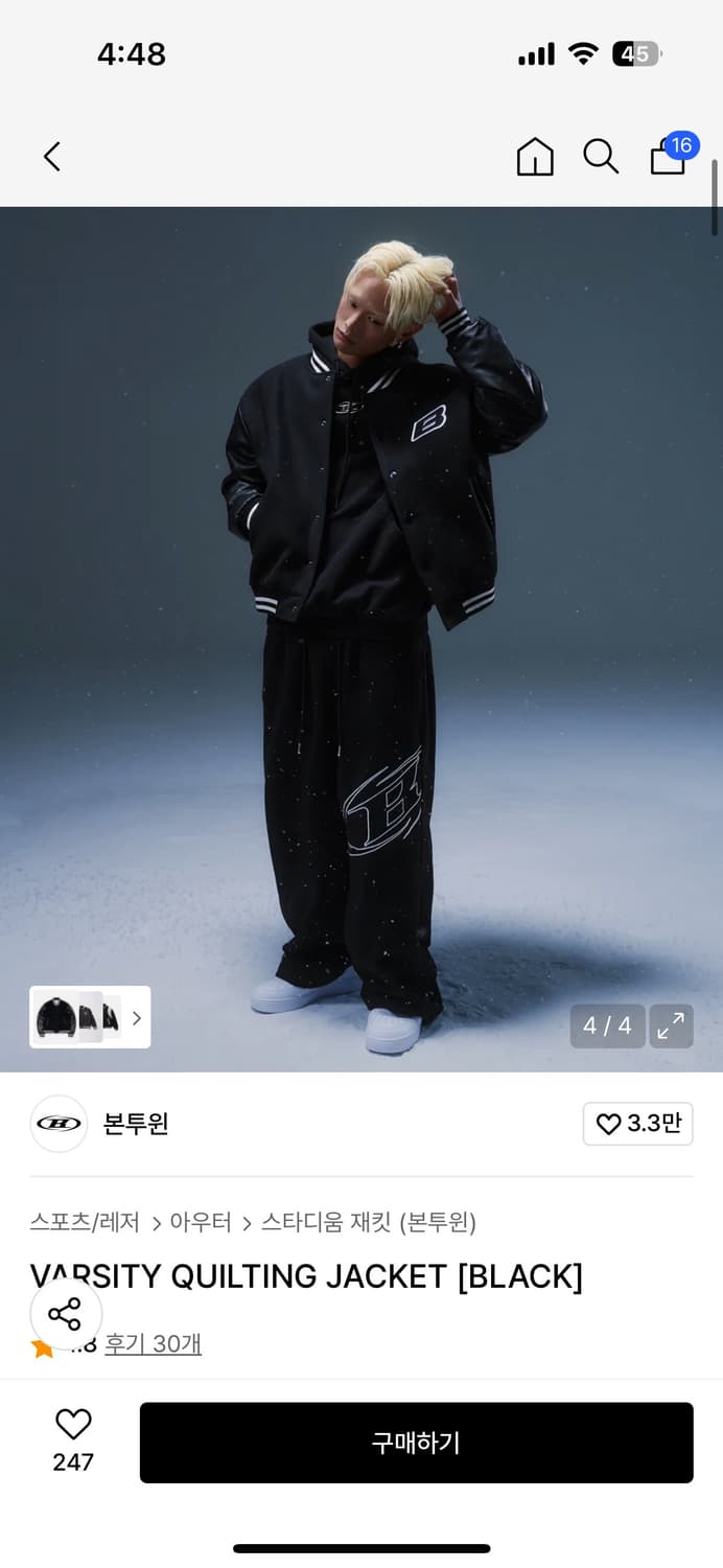 본투윈 바시티 자켓 2사이즈 상품이미지1