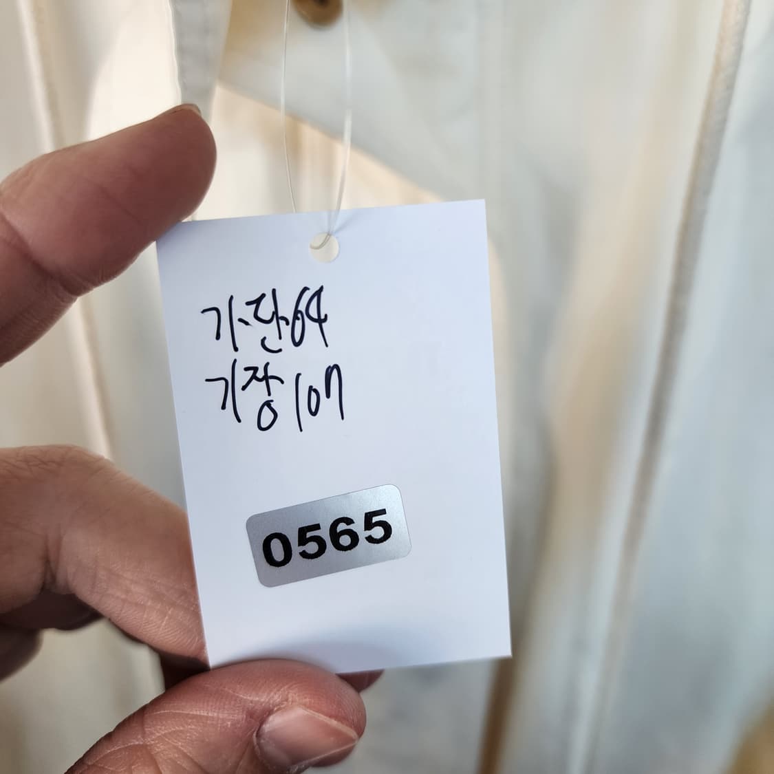 엣지 아이보리색 후드 롱 코트 상품이미지10