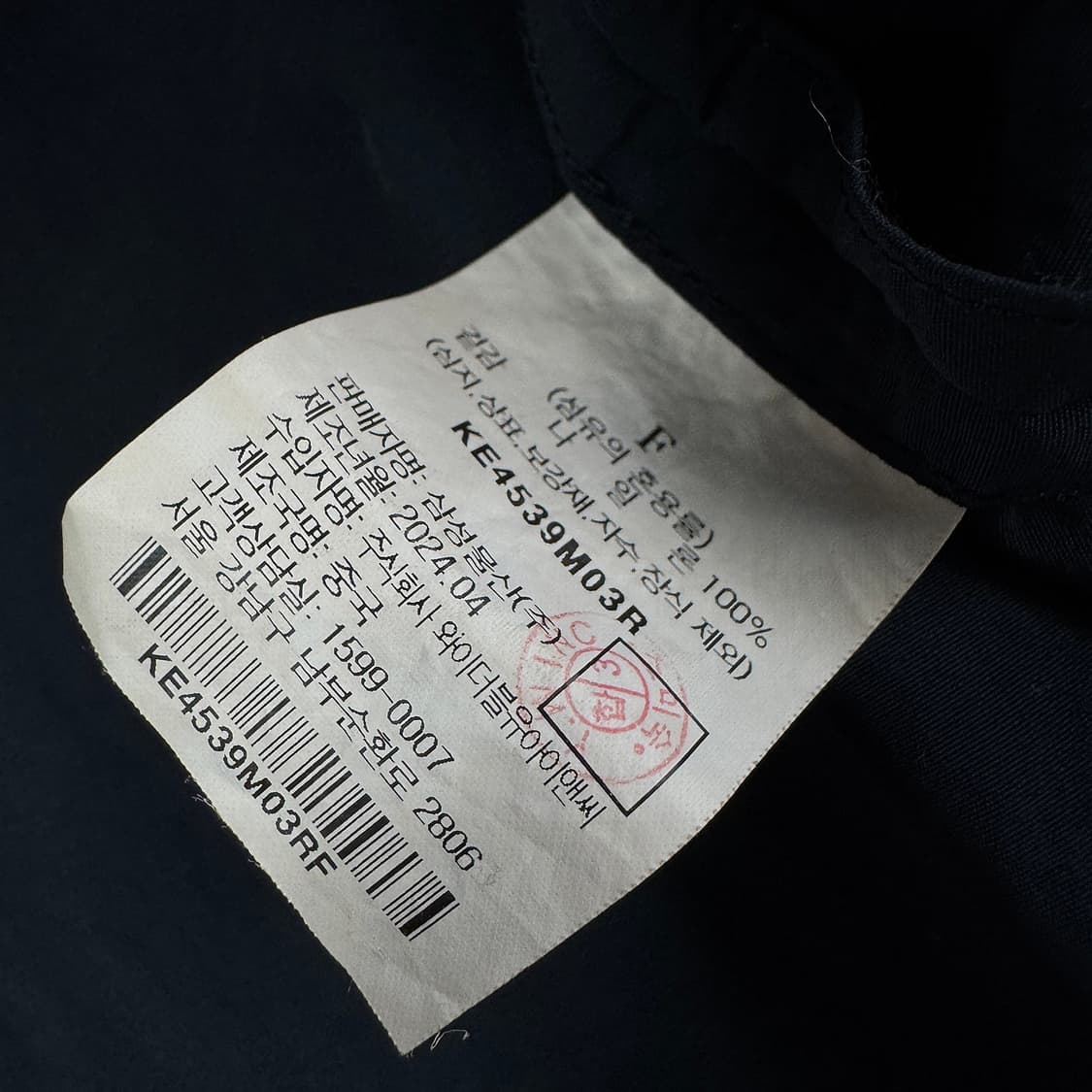 구호플러스 24 반팔 집업 점퍼 상품이미지5