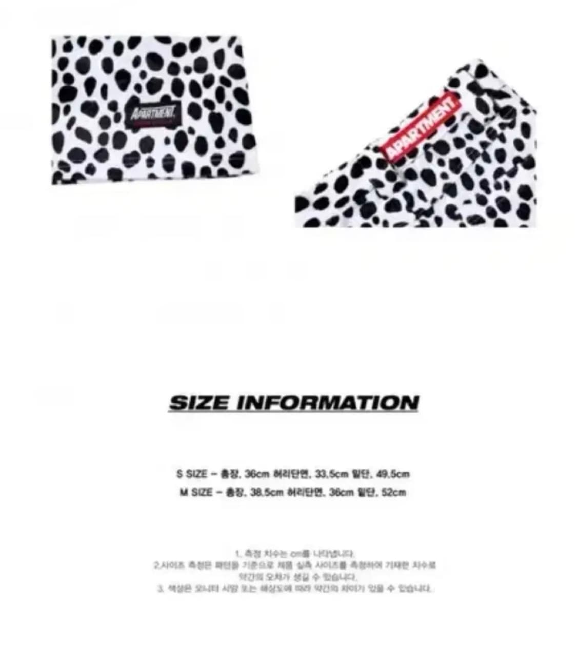 아파트먼트 달마시안 101 패턴 미니스커트 치마 상품이미지4