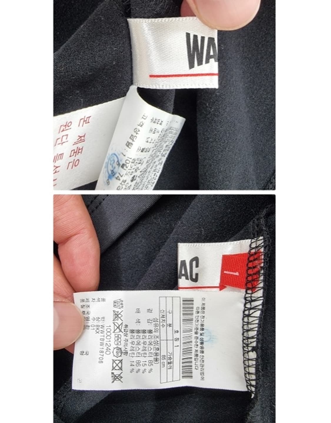WAAC 왁 상품이미지6