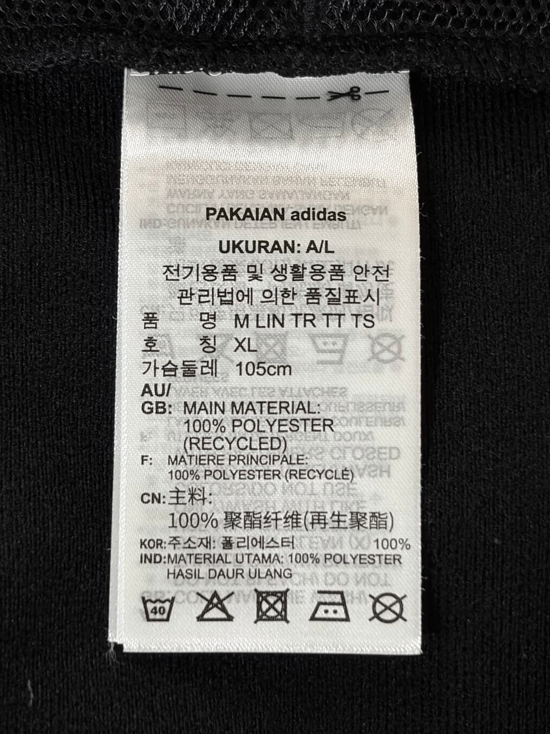 [XL] 아디다스 프라임그린 리니어 빅로고 트랙 재킷 블랙 3.5 상품이미지6