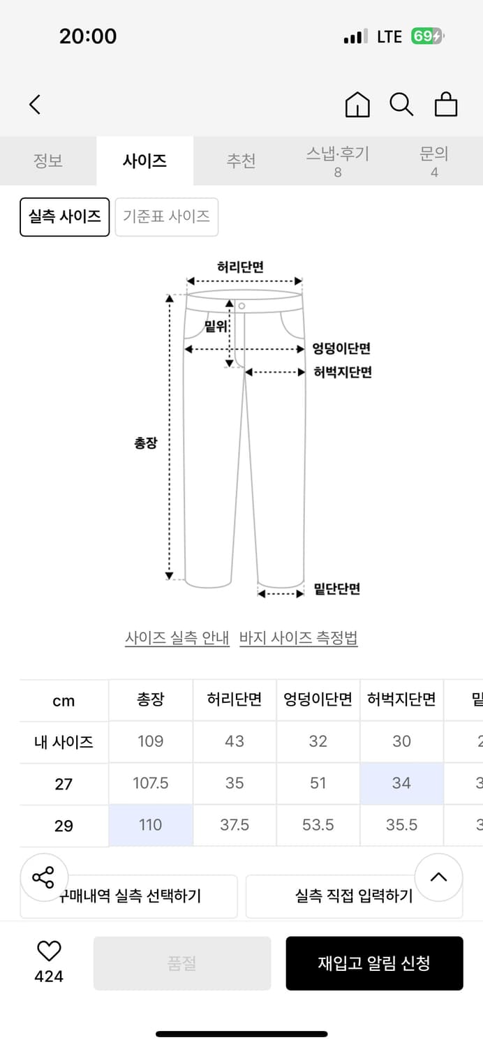 rest&recreation RR logo wide jeans blue 상품이미지6