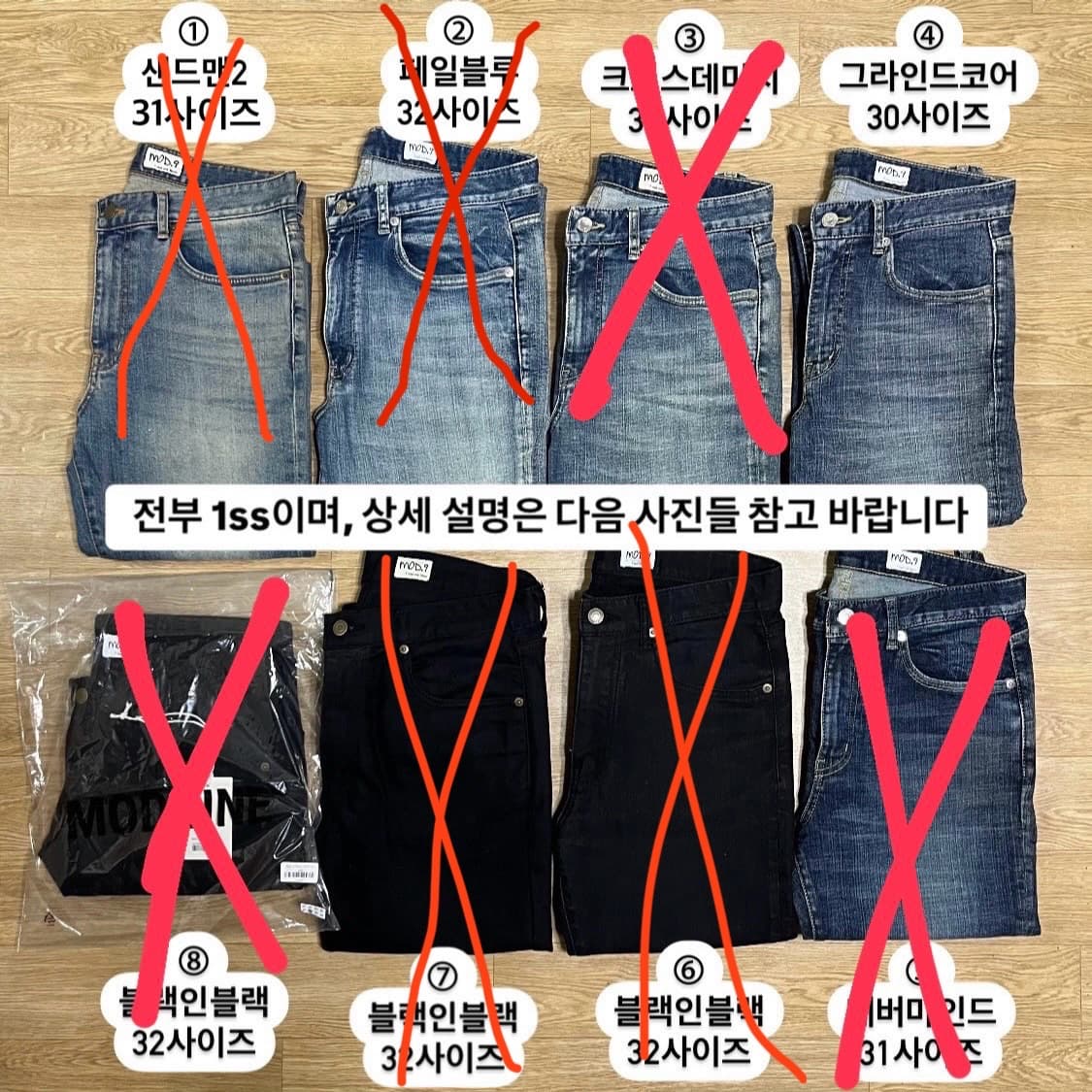 모드나인 MOD1ss 모음/ 그라인드코어 30 Grindcore 상품이미지3