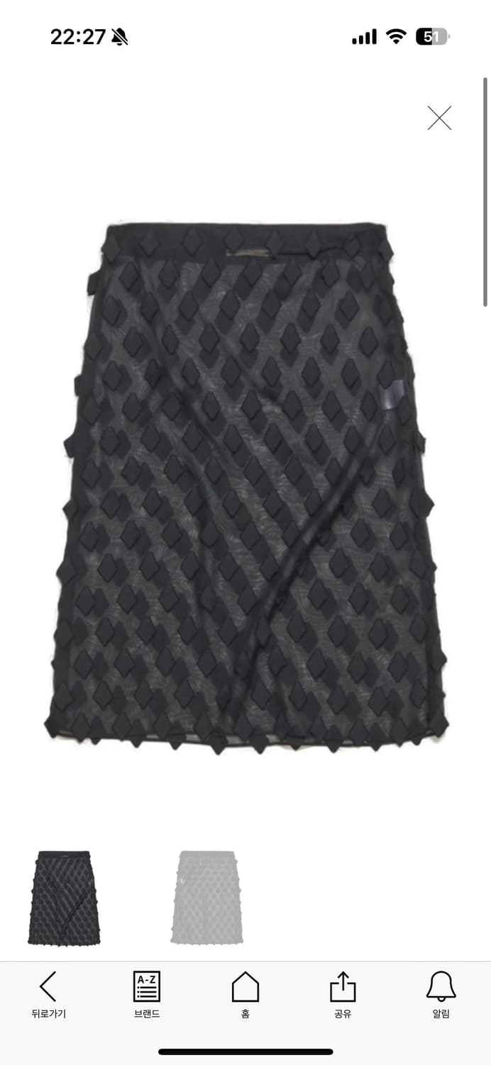 PALOMA WOOL Tris Transparent Skirt – 38  상품이미지6