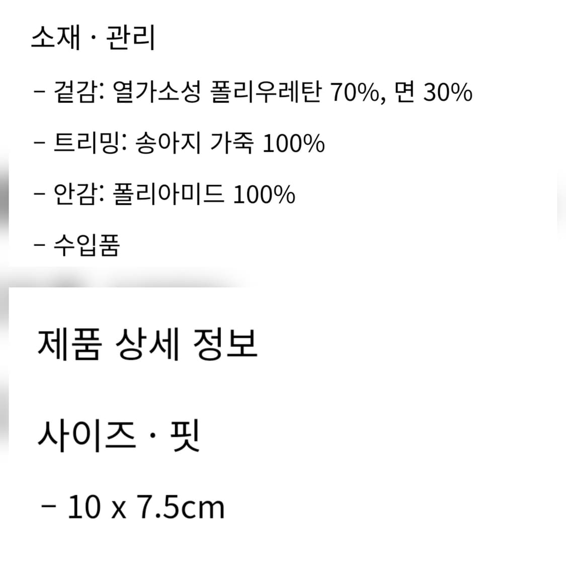 (정품) 신상 버버리 체크 카드지갑/남녀공용/차콜색상/개인  상품이미지9