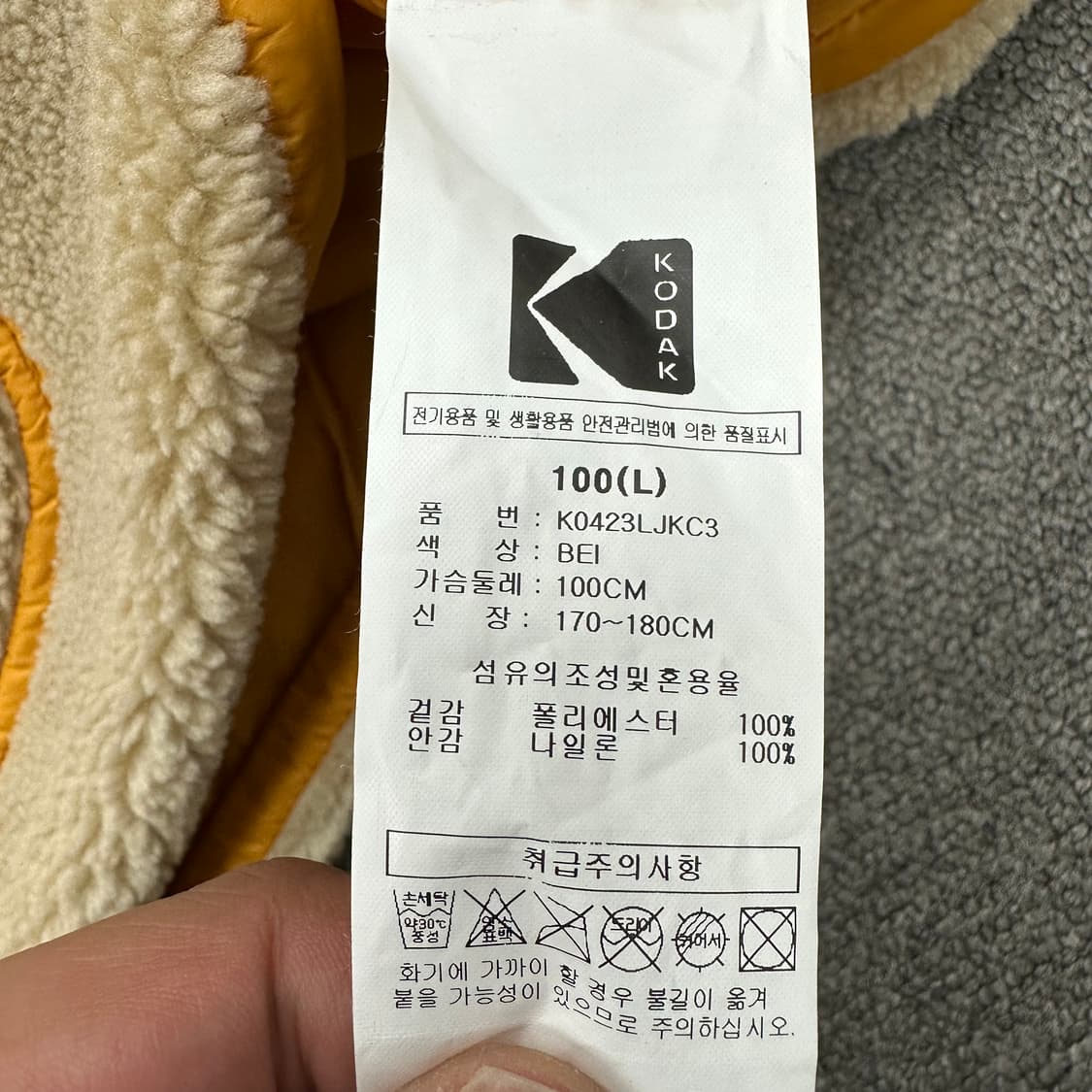 코닥 플리스 베스트 상품이미지4