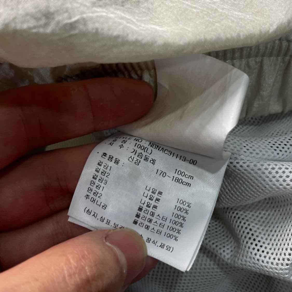 100 뉴발란스 바람막이  상품이미지5