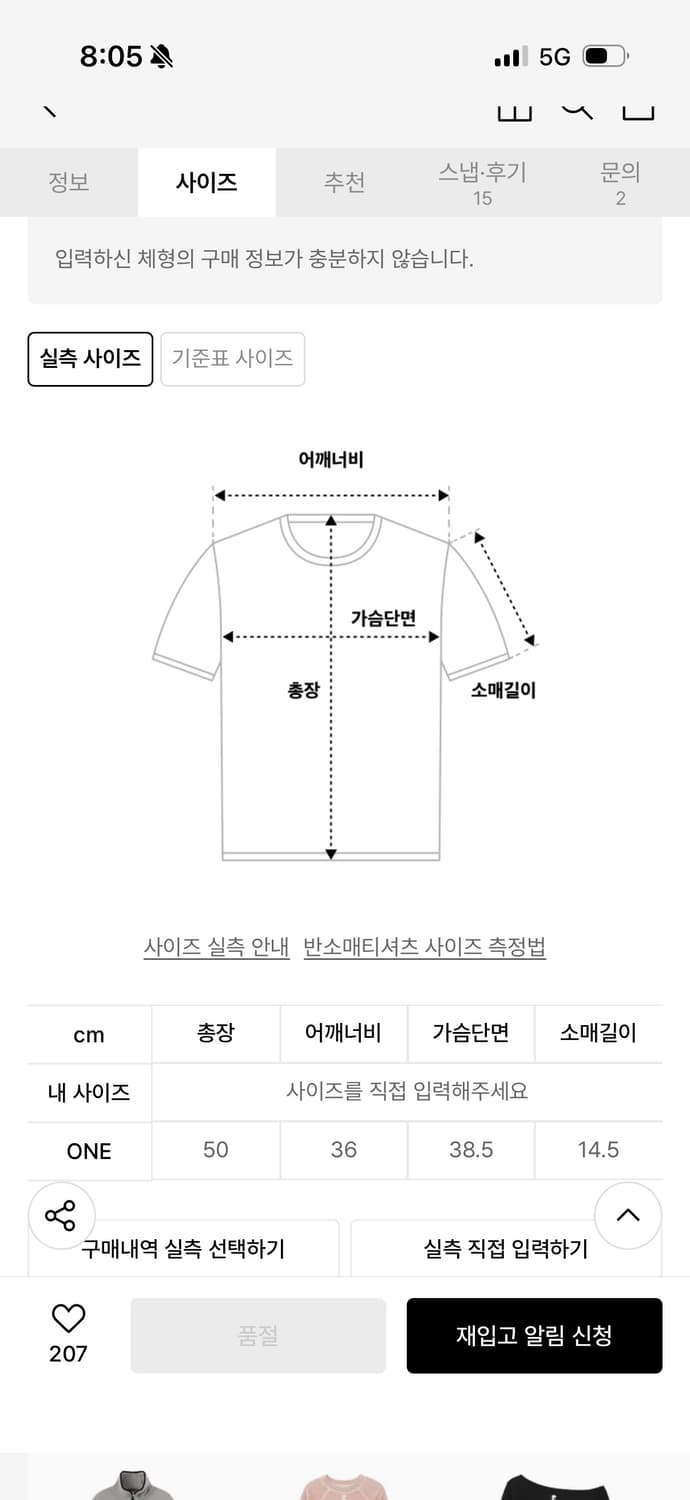 레스트앤레크레이션 로고패턴 스퀘어넥 크롭티 상품이미지3