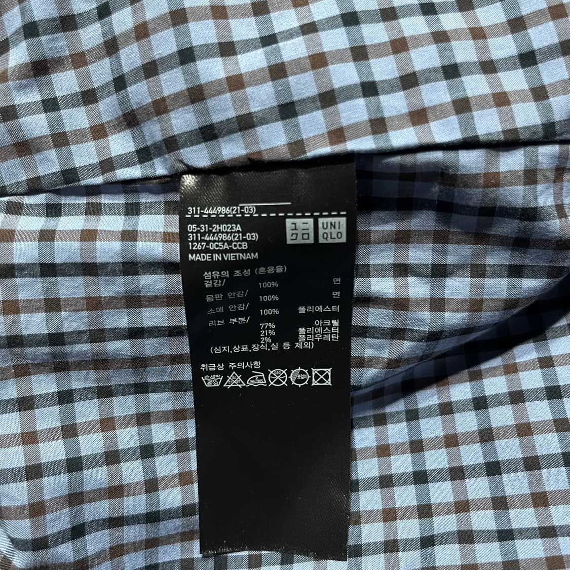 UNIQLO 유니클로 헤링턴 자켓  상품이미지5