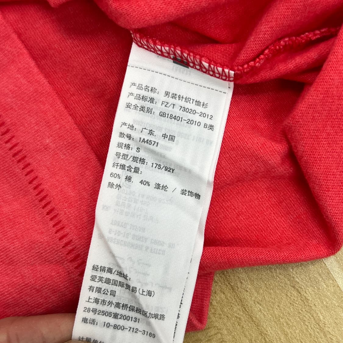 아베크롬비 빈티지 풋볼 반팔 티셔츠 S 상품이미지7