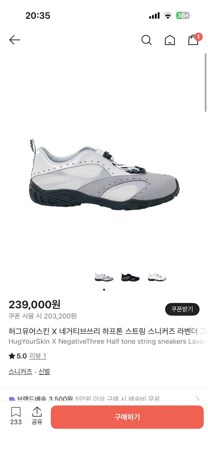 네거티브쓰리 sneakers Lavender Grey 상품이미지1