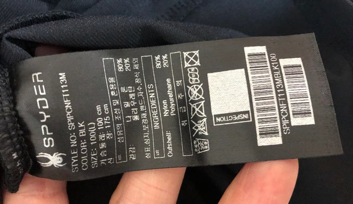 스파이더(SPYDER) 강원대표팀 트레이닝자켓/단복 L(100) 상품이미지7