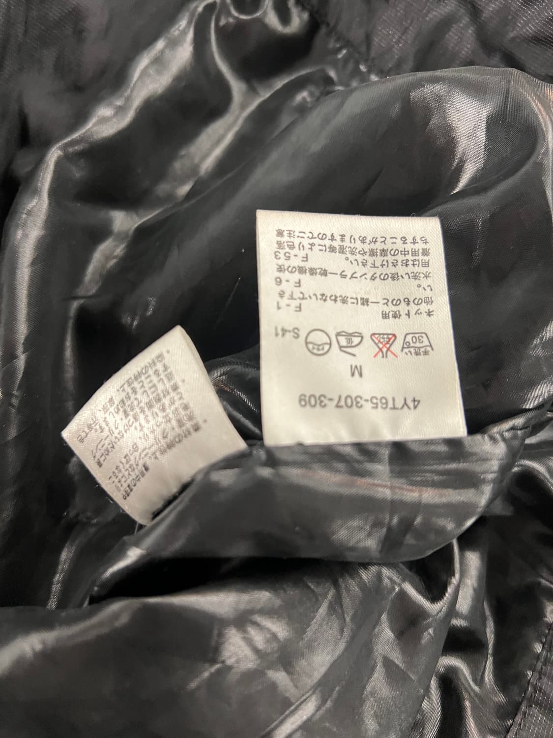 E.Z by Zegna 제냐 블랙 라이더 자켓 상품이미지9