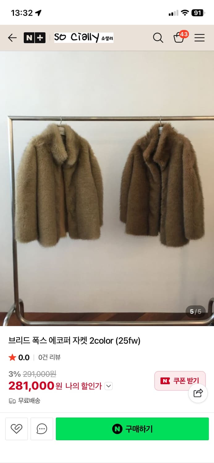 브리드 폭스 에코퍼 자켓 상품이미지4