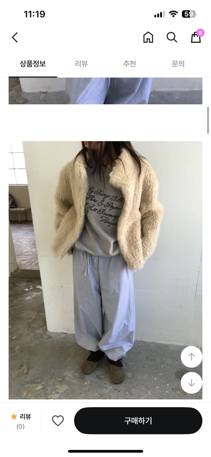 릿킴 램스퍼자켓 베이지컬러 새제품 상품이미지5