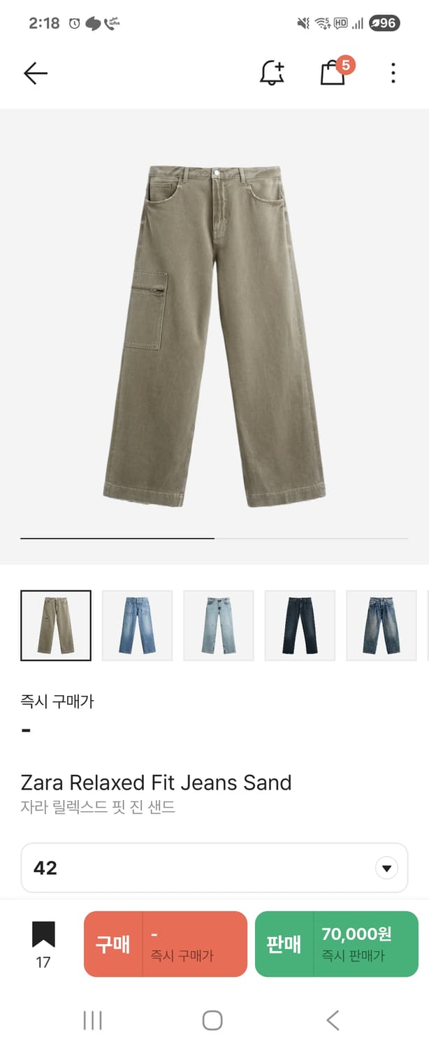 42 자라 릴렉스드 핏 진 샌드 삽니다 상품이미지1