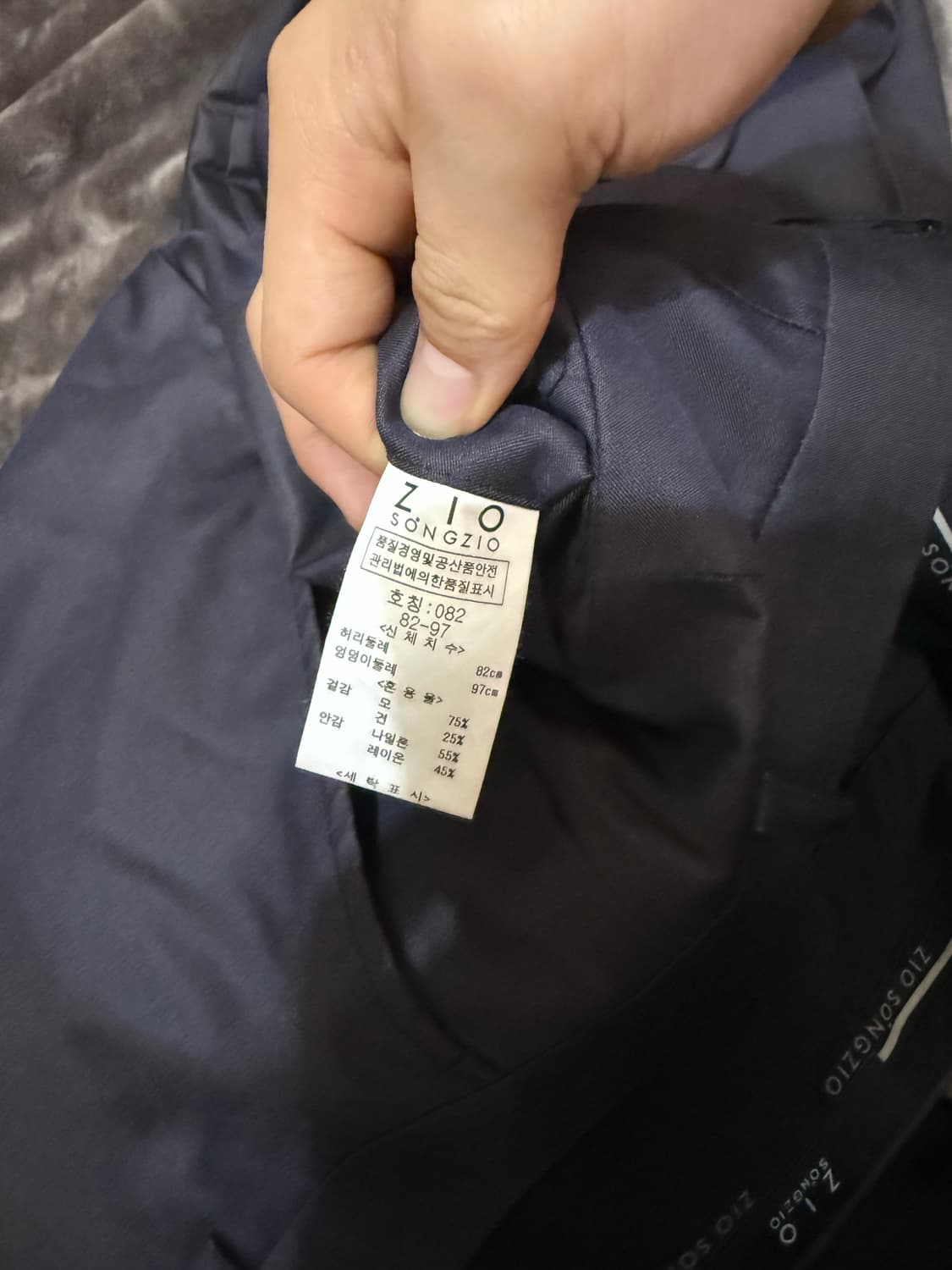 지오송지오 빈티지 슬랙스 상품이미지3