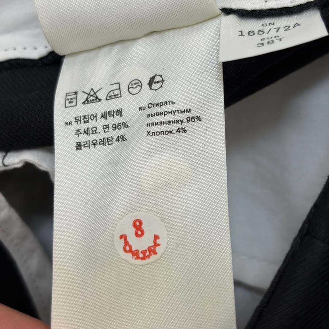 ARKET 스트레치 코튼 팬츠 72 상품이미지6