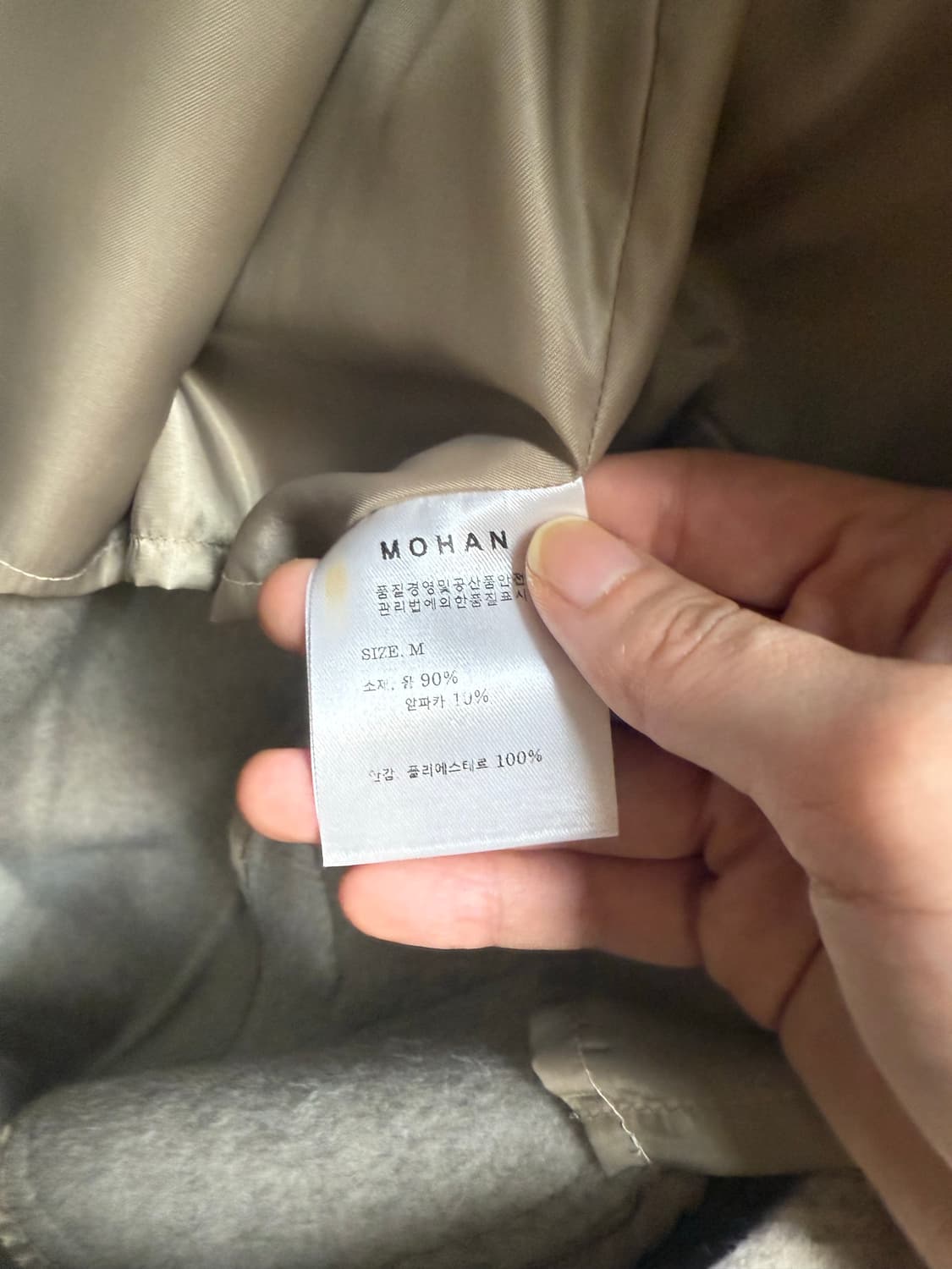 모한 코트 상품이미지3