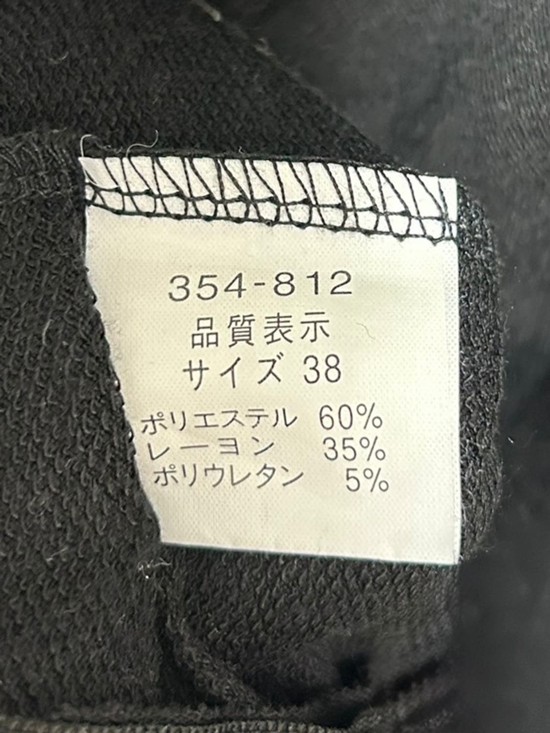 vtg jacket 상품이미지4