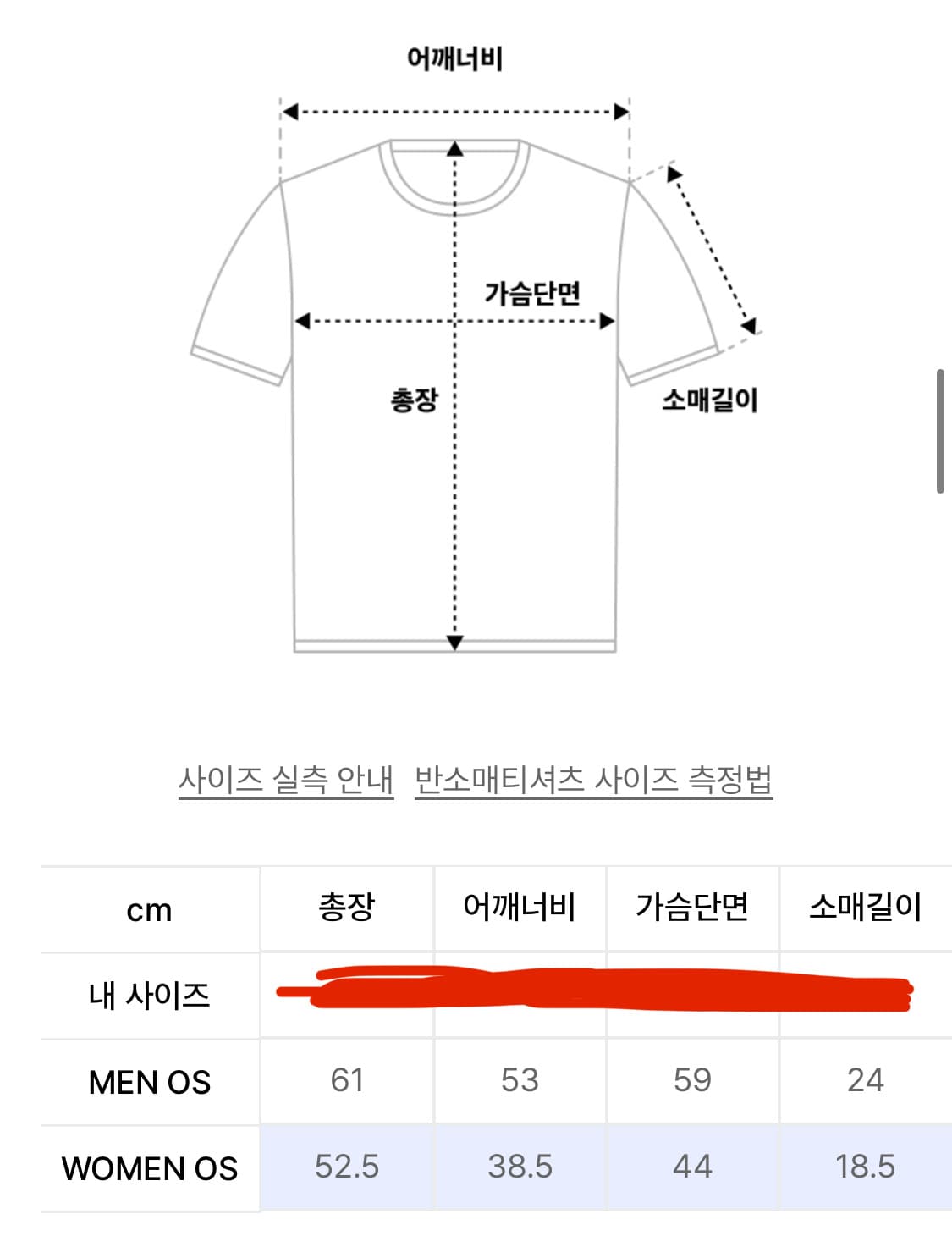 스켈리웩 로고 와펜 크롭 스트라이프 티셔츠[네이비] 상품이미지7