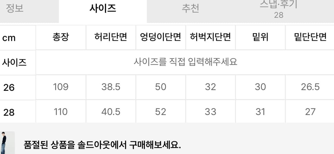 앤더슨벨 트롱프뢰유 데님 상품이미지6