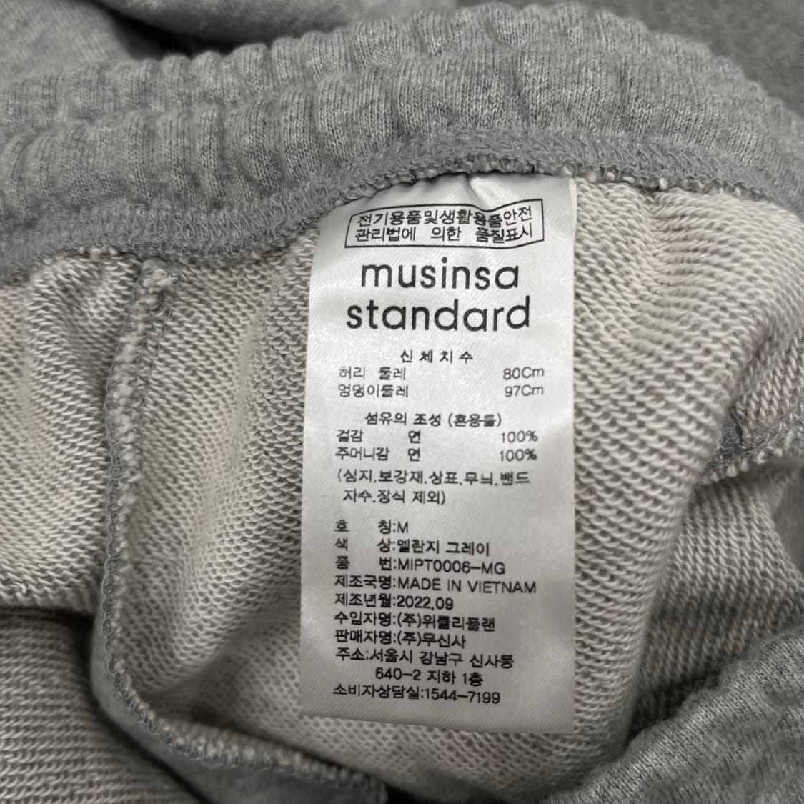 M 무신사스탠다드 그레이 스웻팬츠 상품이미지8