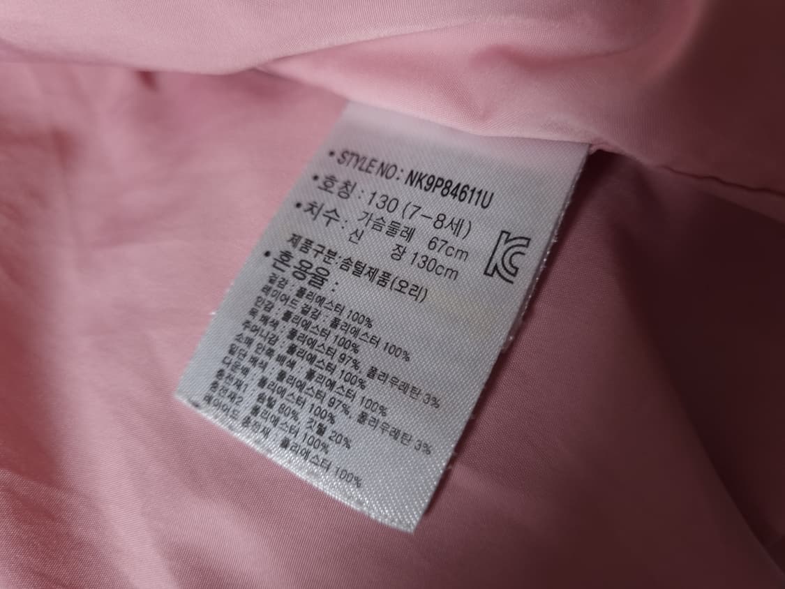 [무료배송][130]뉴발란스 키즈 디테처블 덕다운 패딩 상품이미지5