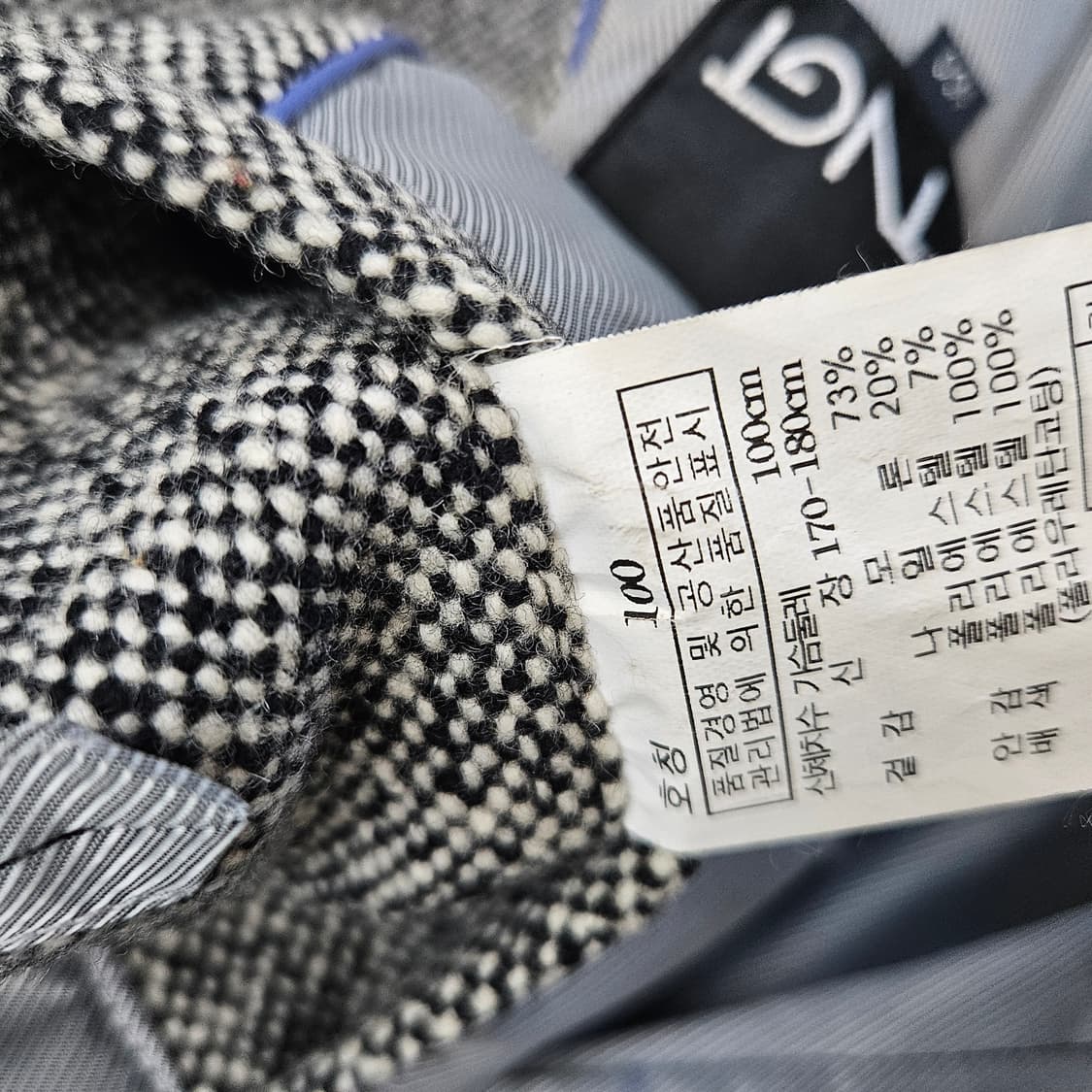 TNGT 모직 코트 남자100 상품이미지8