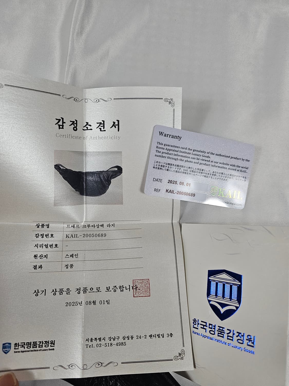 르메르크로와상백라지 상품이미지10