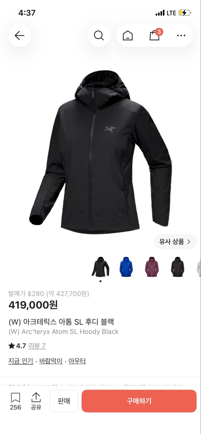 아크테릭스 아톰 SL 상품이미지8