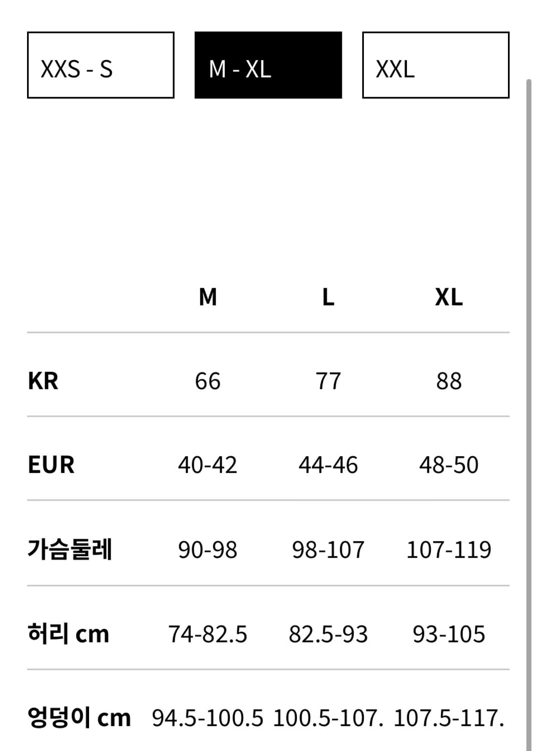 H&M 머플러 디테일 퍼 코트 상품이미지5