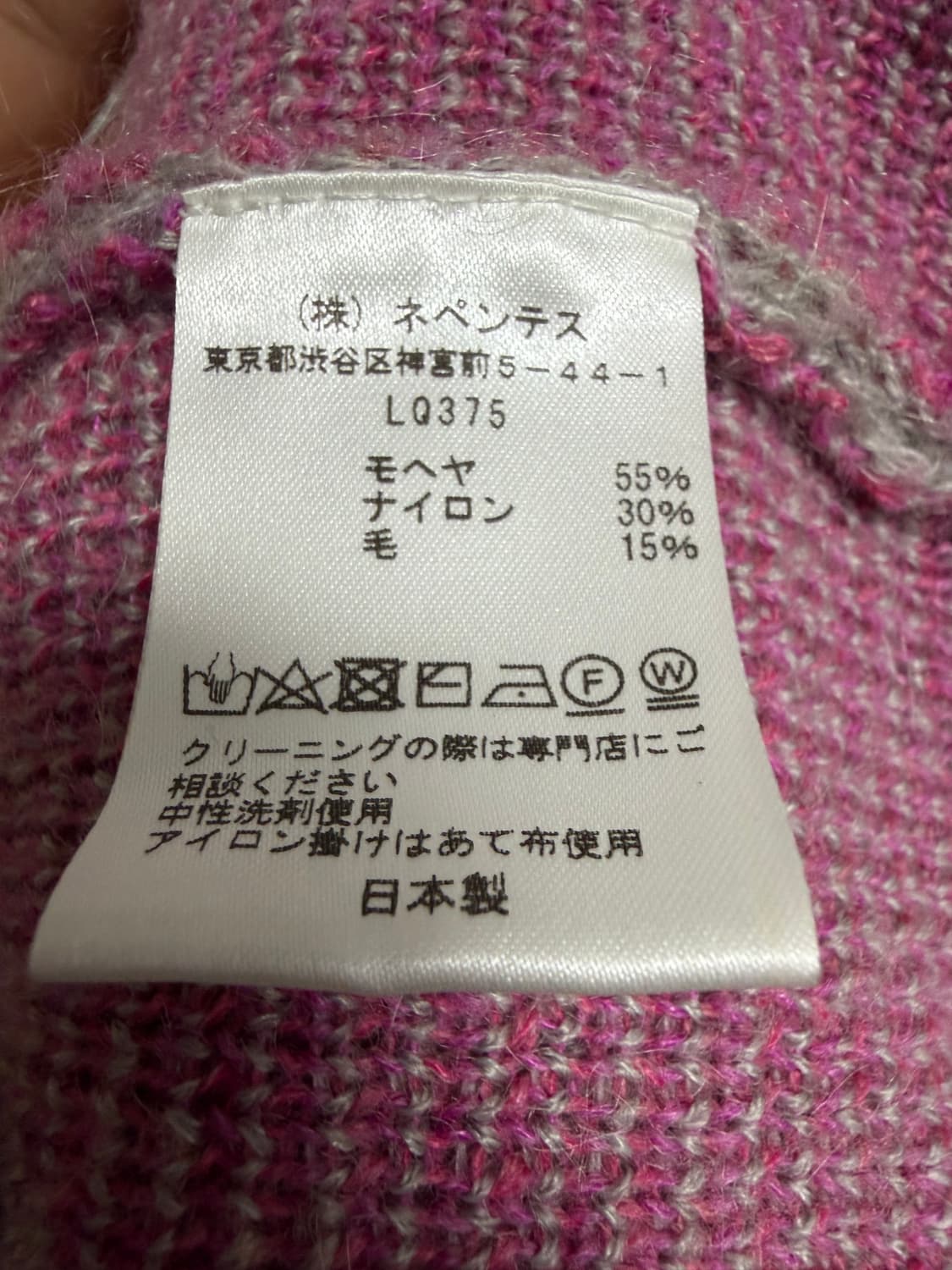 니들스 빠삐용 모헤어 가디건 상품이미지4