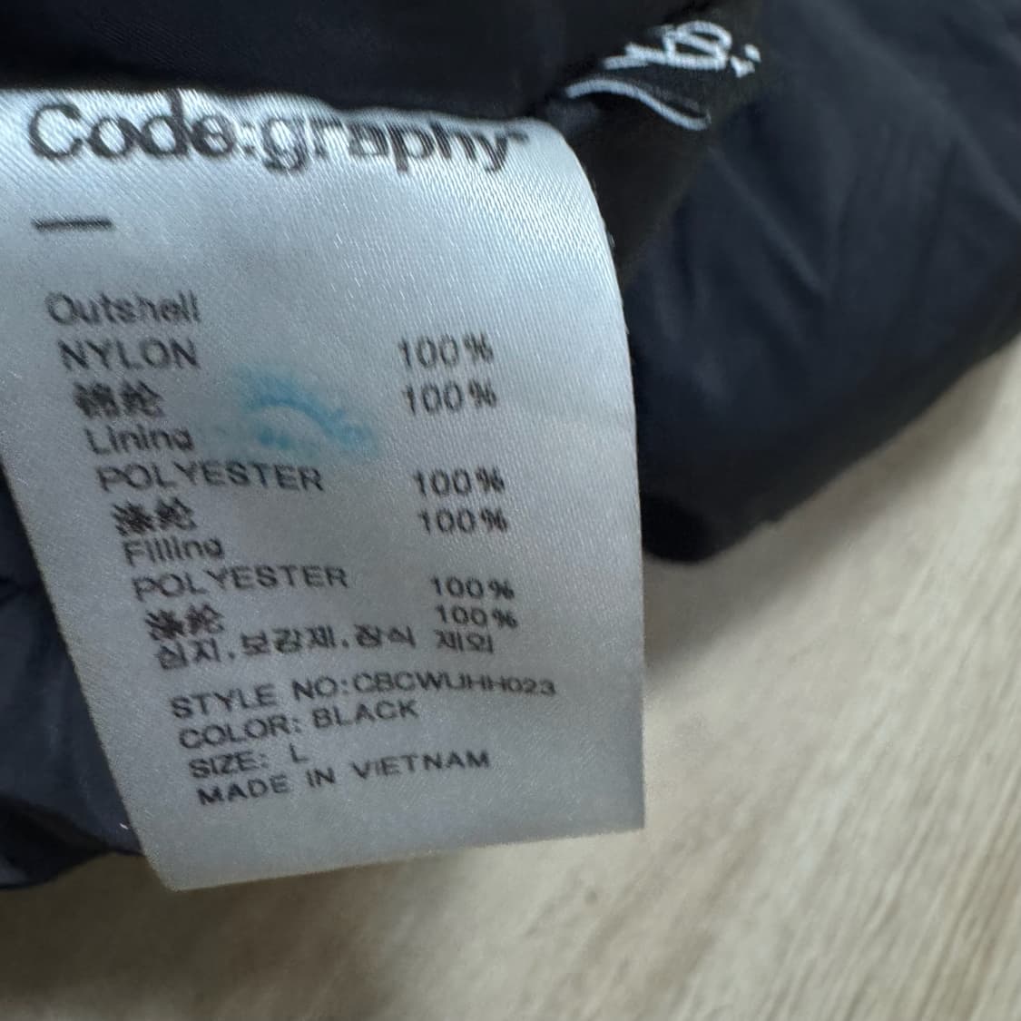 코드그라피 오버사이즈 바람막이 패딩 점퍼 L/100  상품이미지6