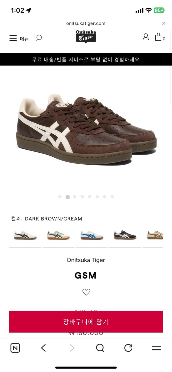 오니츠카타이거 GSM 브라운 상품이미지1