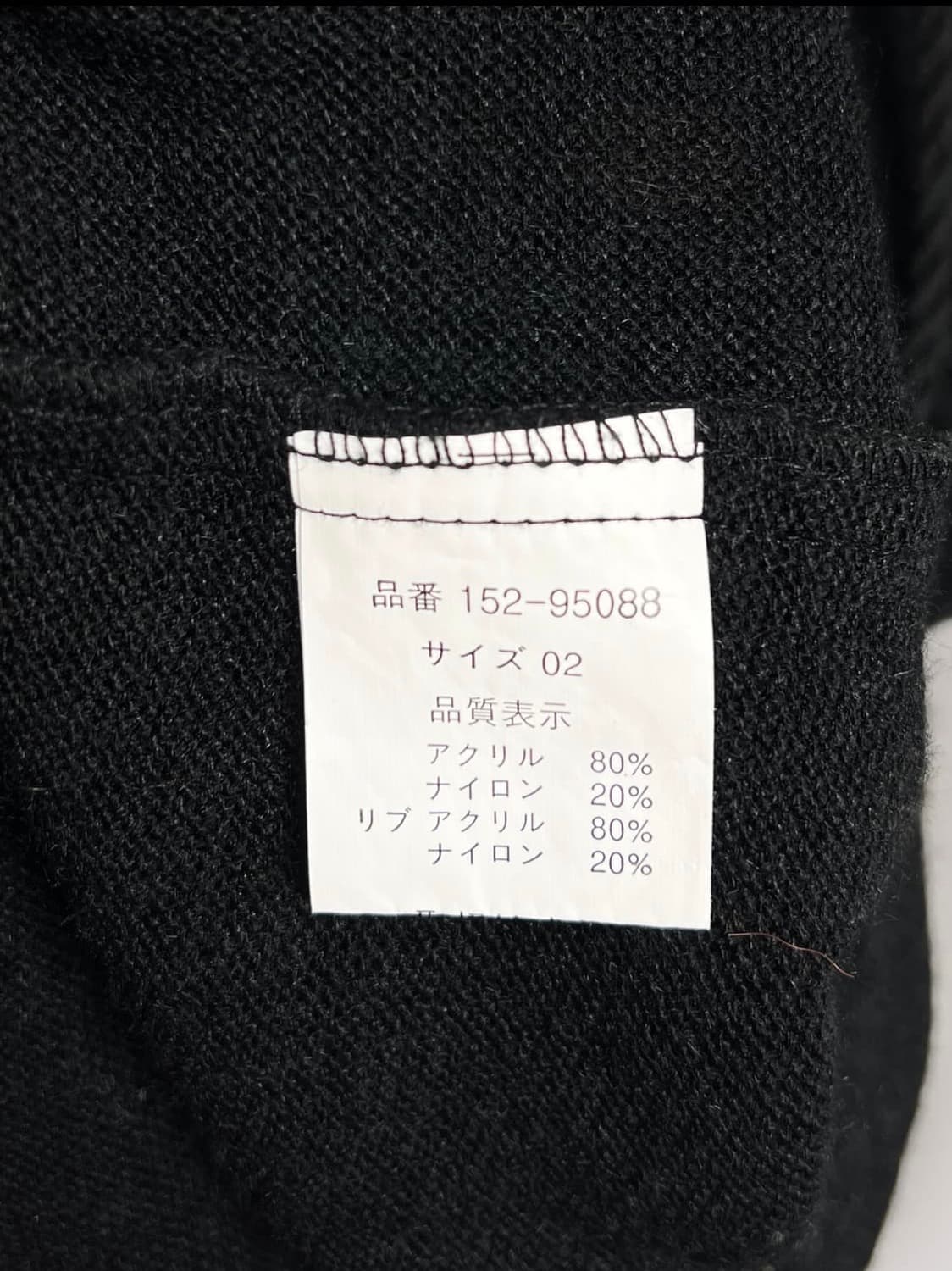 CYNICAL니트집업 상품이미지10