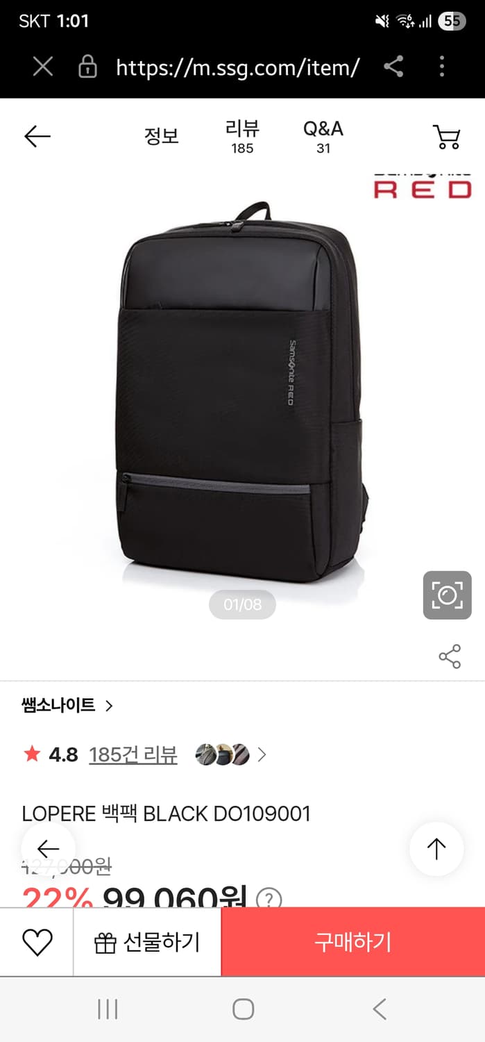 쌤소나이트 RED 로페르 백팩 (23년) 샘소나이트 상품이미지2