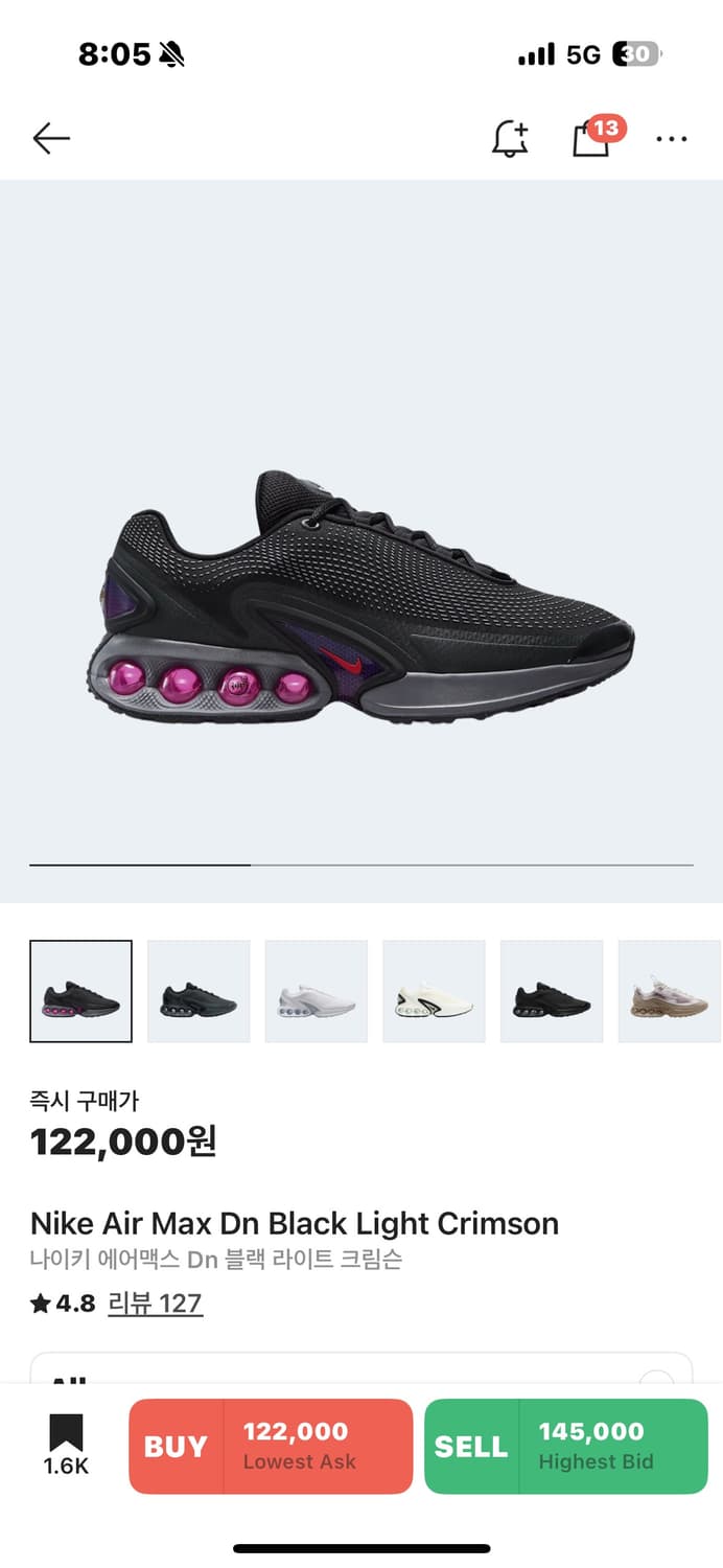나이키 에어맥스 dn 상품이미지1