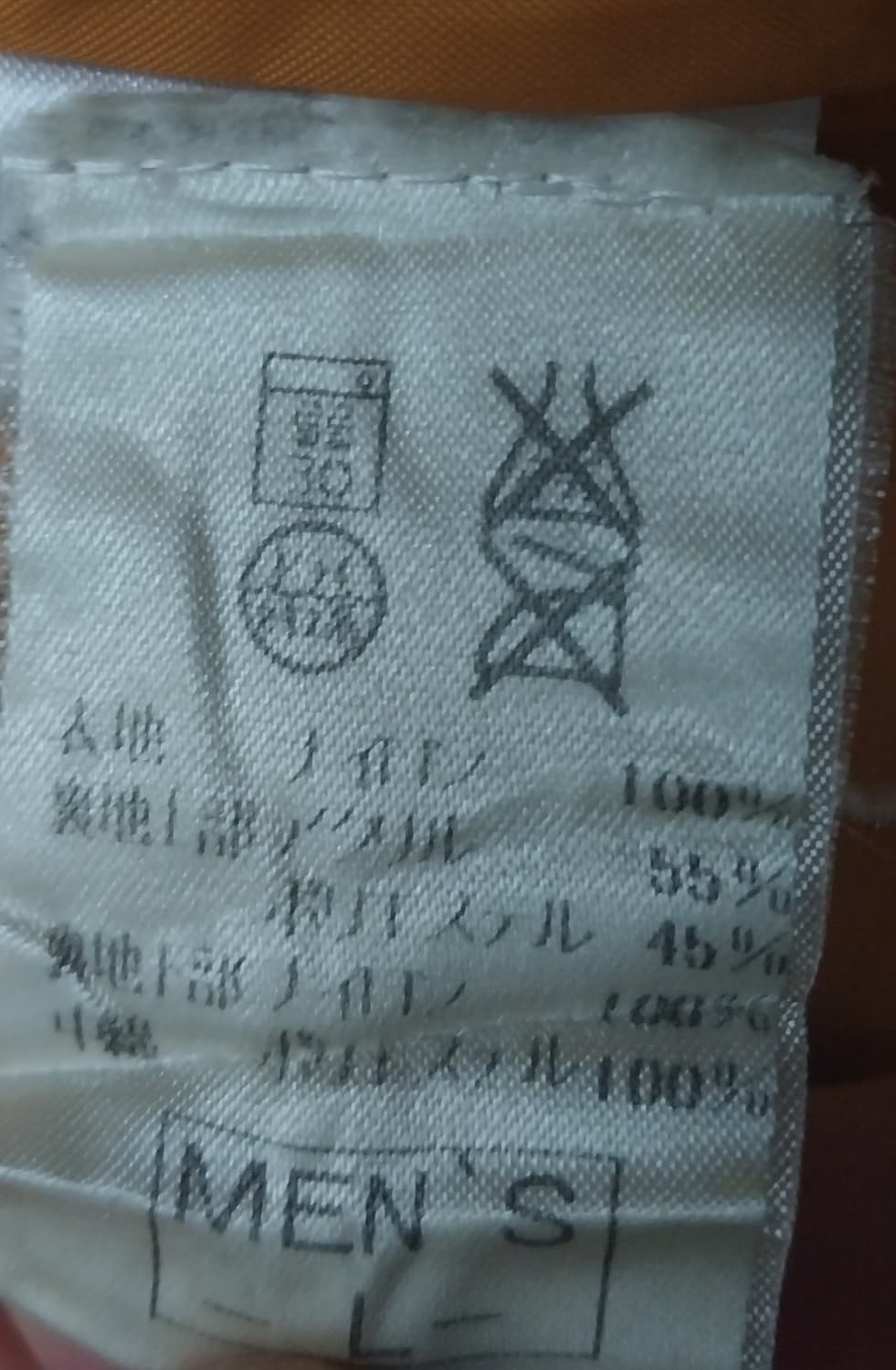 90s 올드스쿨 나이키 스우시 파카 (안쪽후리스) L 상품이미지8