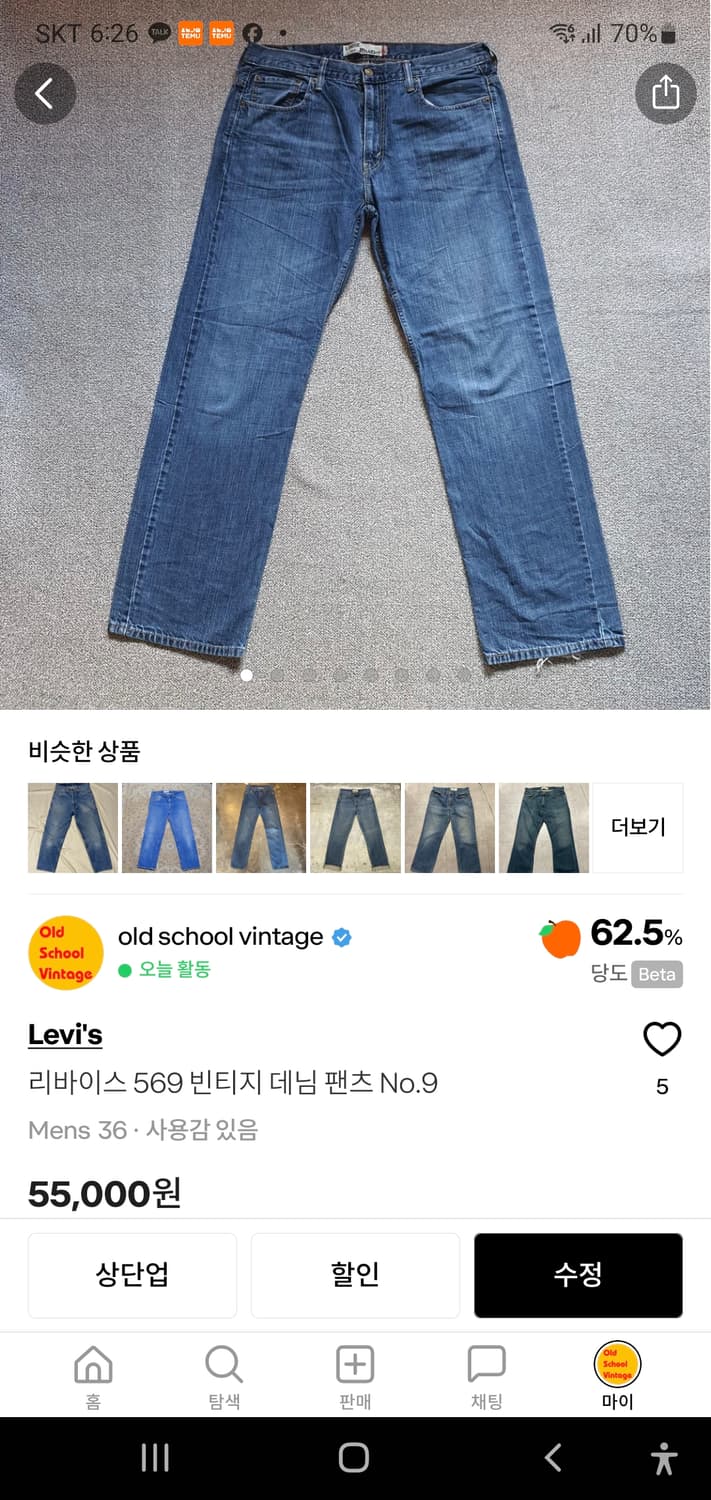 디키즈 카펜터 헤비 캔버스 팬츠 no.26외 12장 상품이미지6
