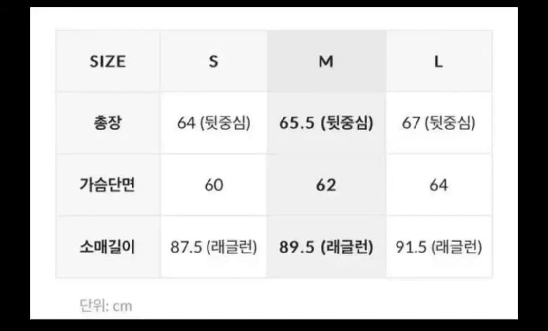인사일런스 울 레글런 블루종 M 상품이미지2