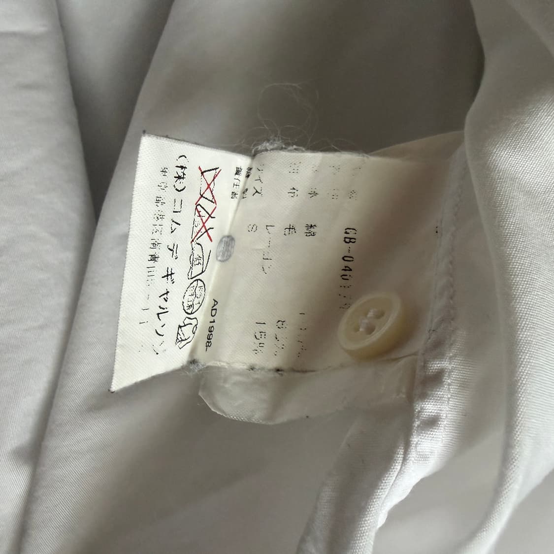 90s Comme des garcons  상품이미지3