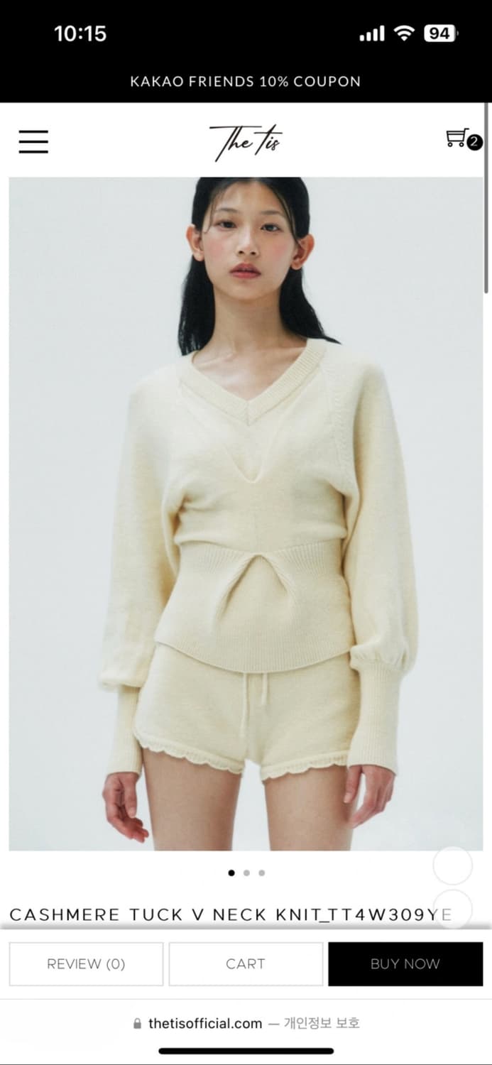 더티스 캐시미어 니트 세트 상품이미지1