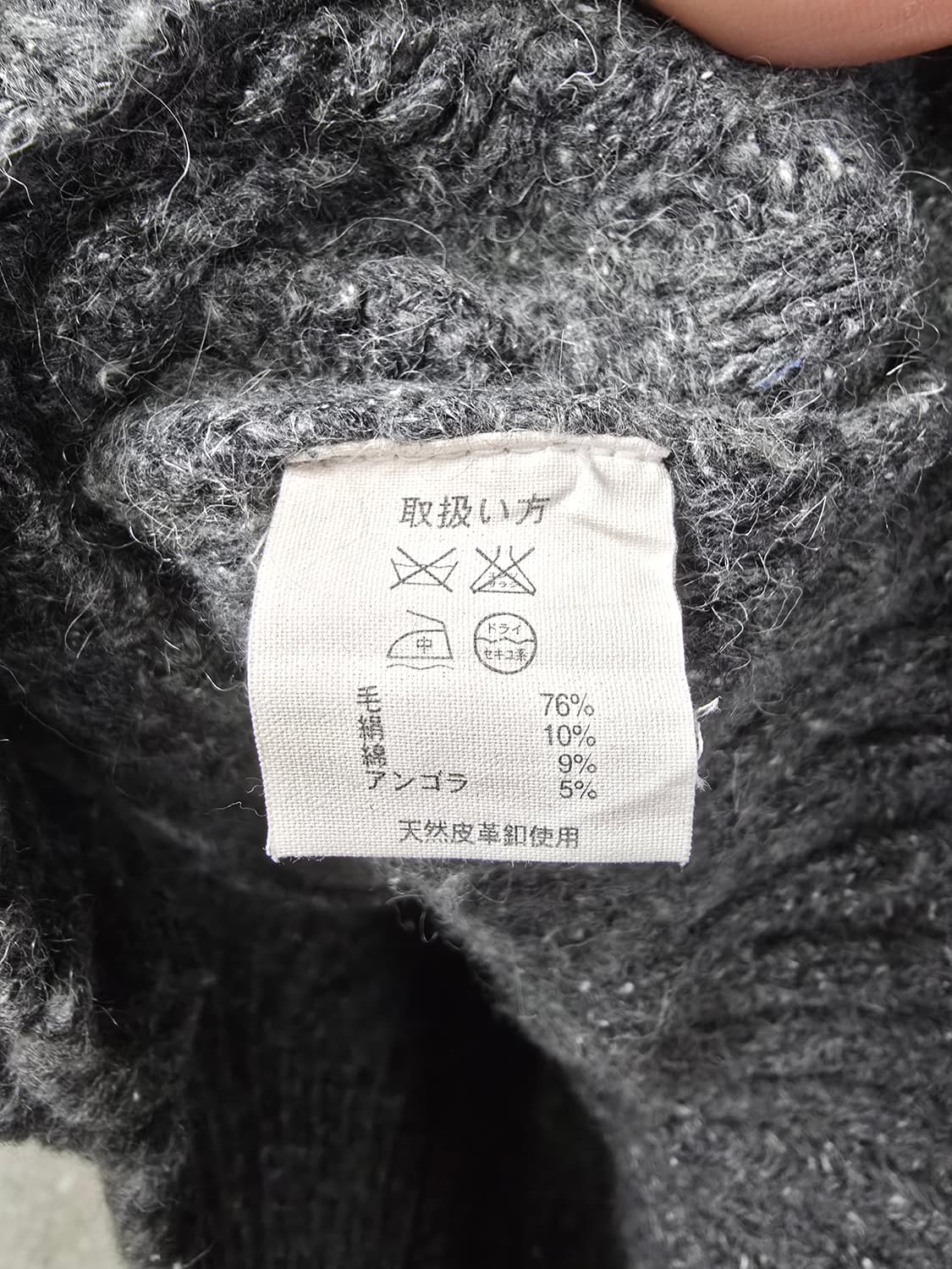 브룩스브라더스 그레이 케이블 니트 (1377) 상품이미지4