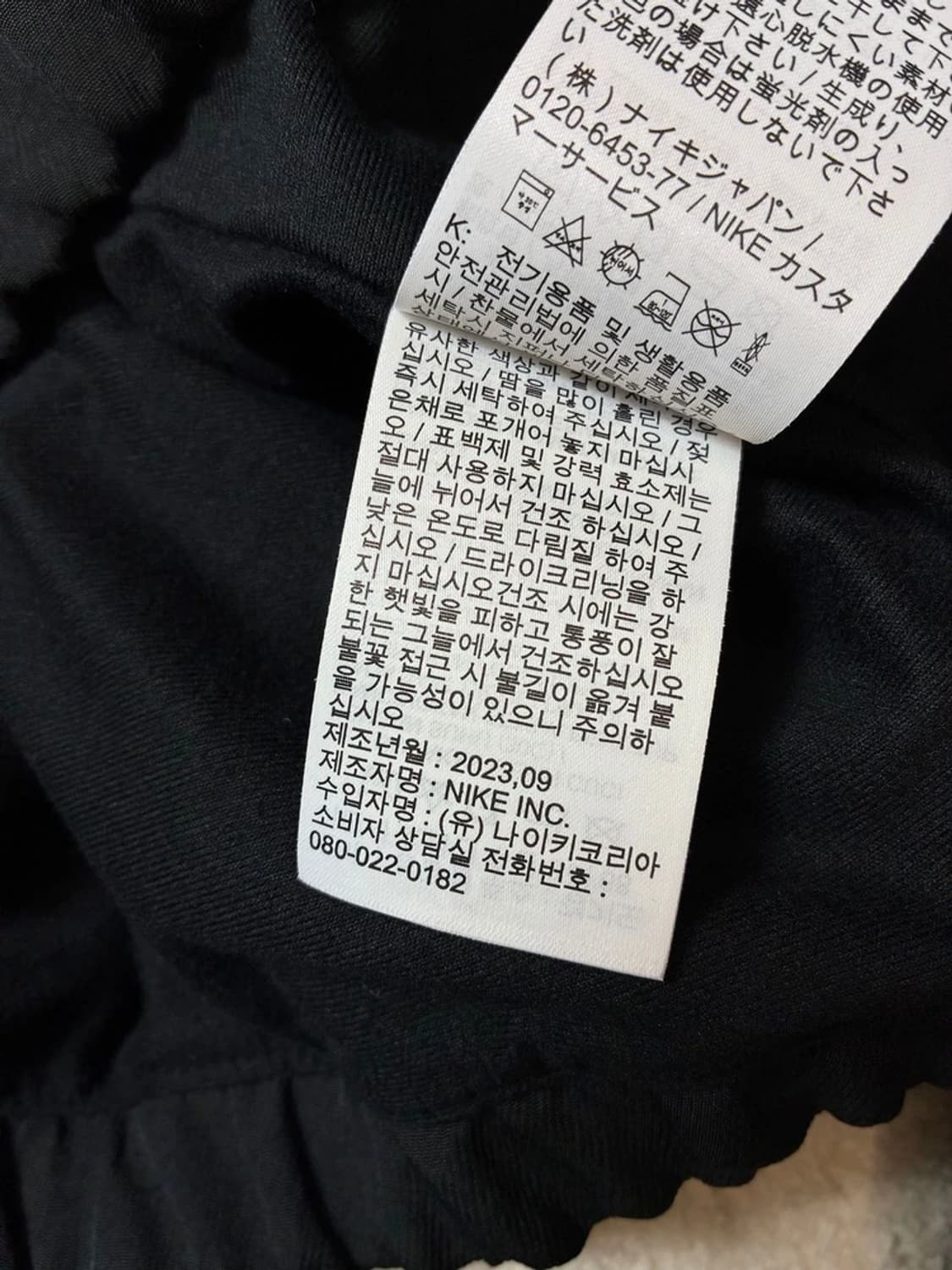 나이키 23FW 써마 핏 언스크립티드 자켓 PN7466 상품이미지10