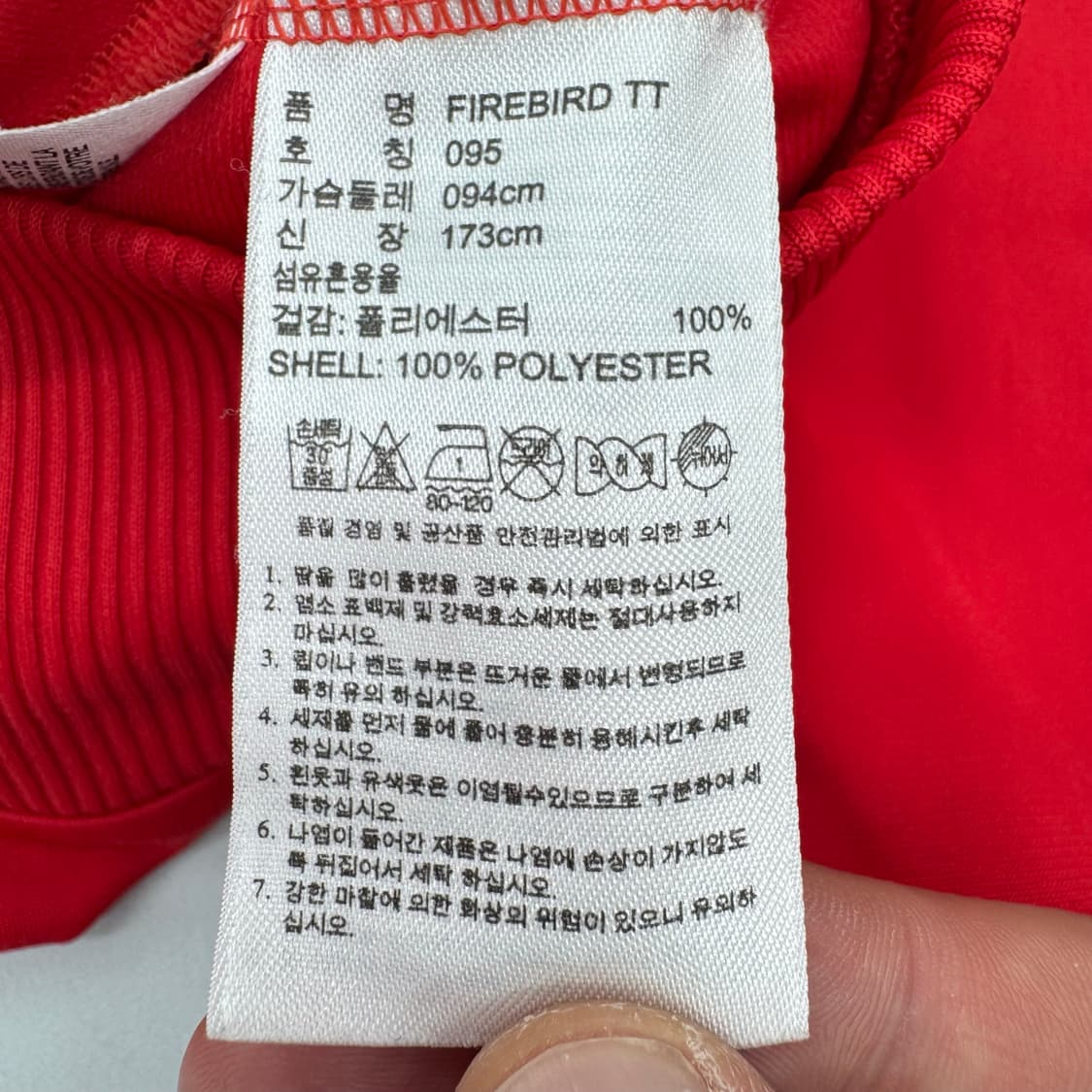 아디다스 져지 상품이미지5